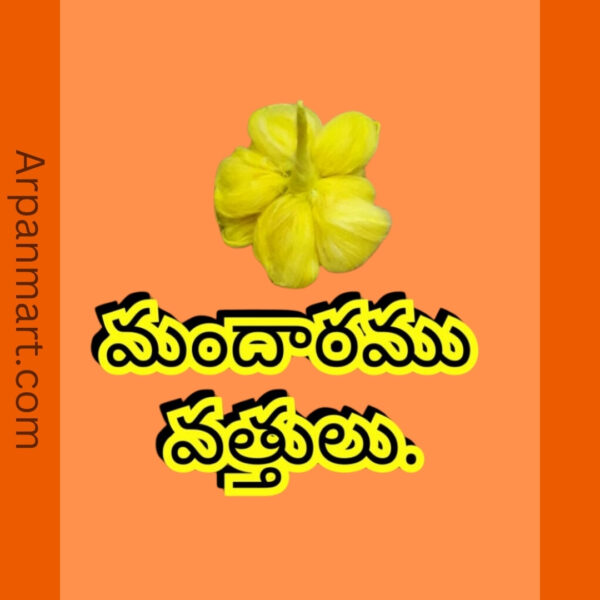 Mandaram Wicks