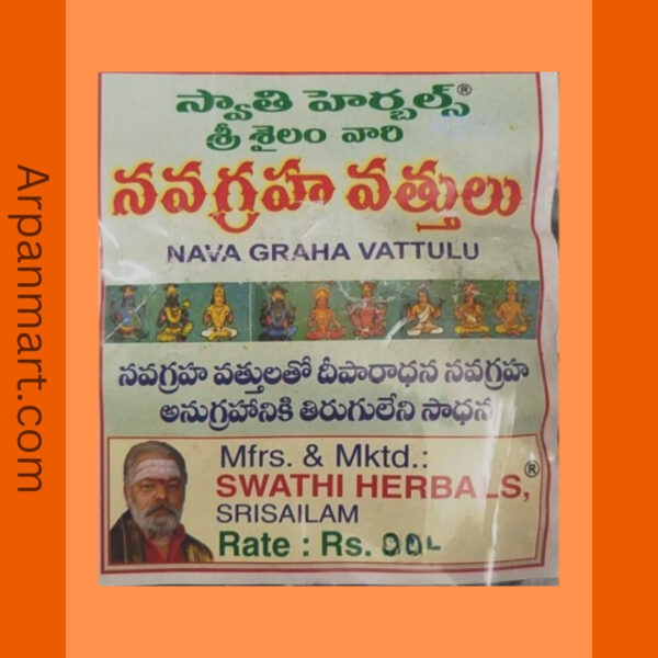 Navagraha Wick for Rahu Graham (Navy Blue)