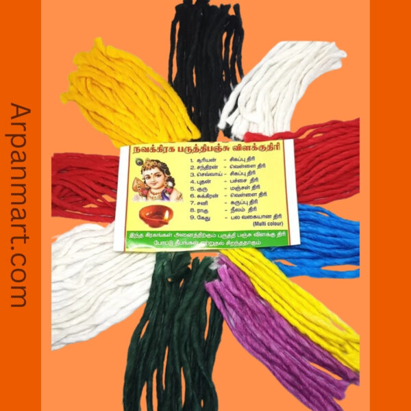 Navagraha Wicks Pack