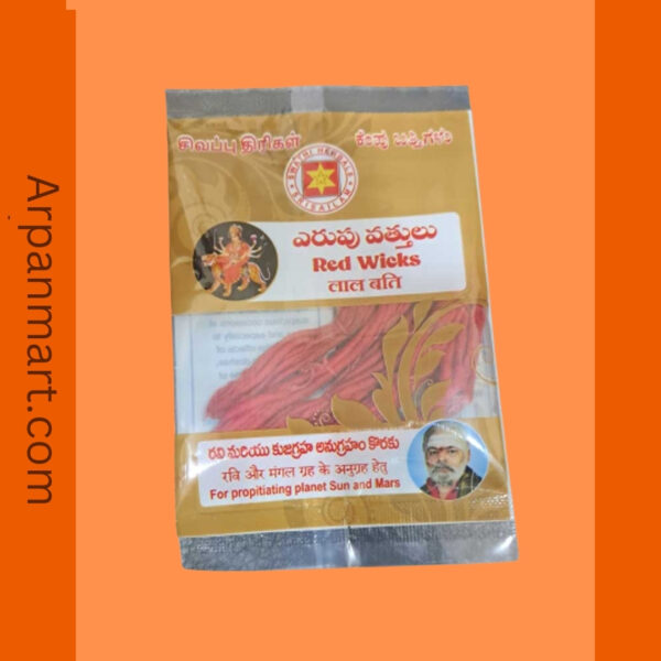 Red Cotton Wicks