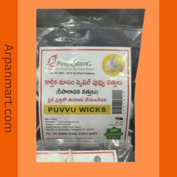 Round (Puvothi) Wicks