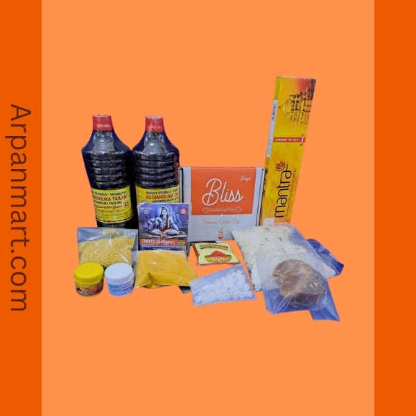 Ayyappa Swamy Pooja Samagri Kit - 1