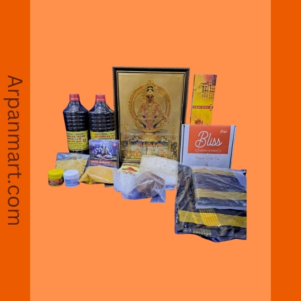 Ayyappa Swamy Pooja Samagri Kit - 2