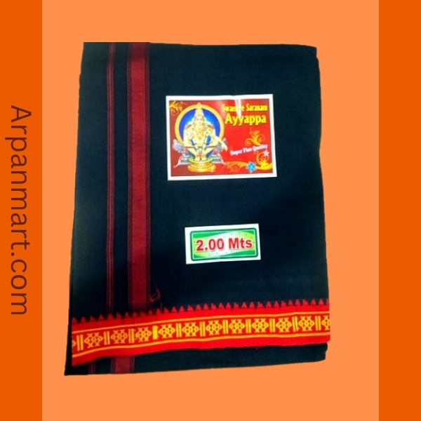Ayyappa Swamy (Thalapathi Border Dhoti - 2 Mtr)